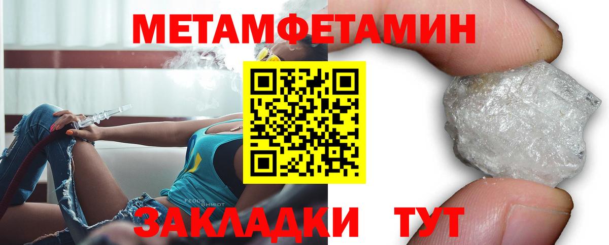 АМФЕТАМИН 98% Нижнеудинск