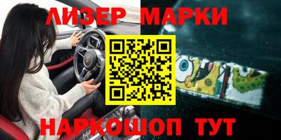 шишки Туймазы