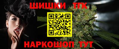шишки Туймазы