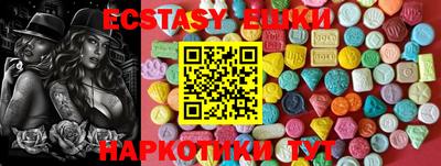 шишки Туймазы