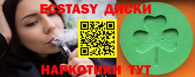 шишки Туймазы