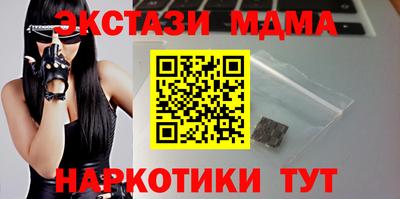 шишки Туймазы