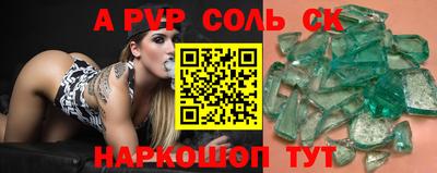 шишки Туймазы