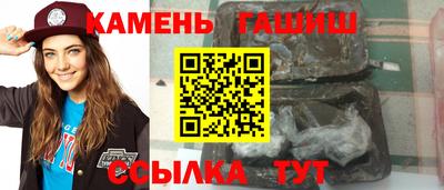 шишки Туймазы