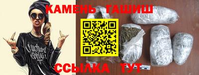 шишки Туймазы
