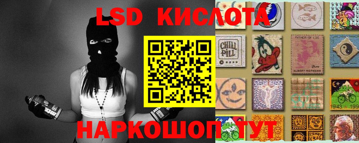 Нижнеудинск    tor  LSD-25 экстази  Вход с VPN  Лсд 25 экстази кислота  LSD-25 экстази ecstasy 