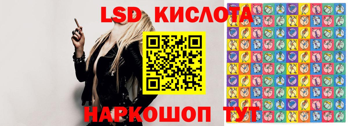 Лсд 25 экстази кислота Нижнеудинск