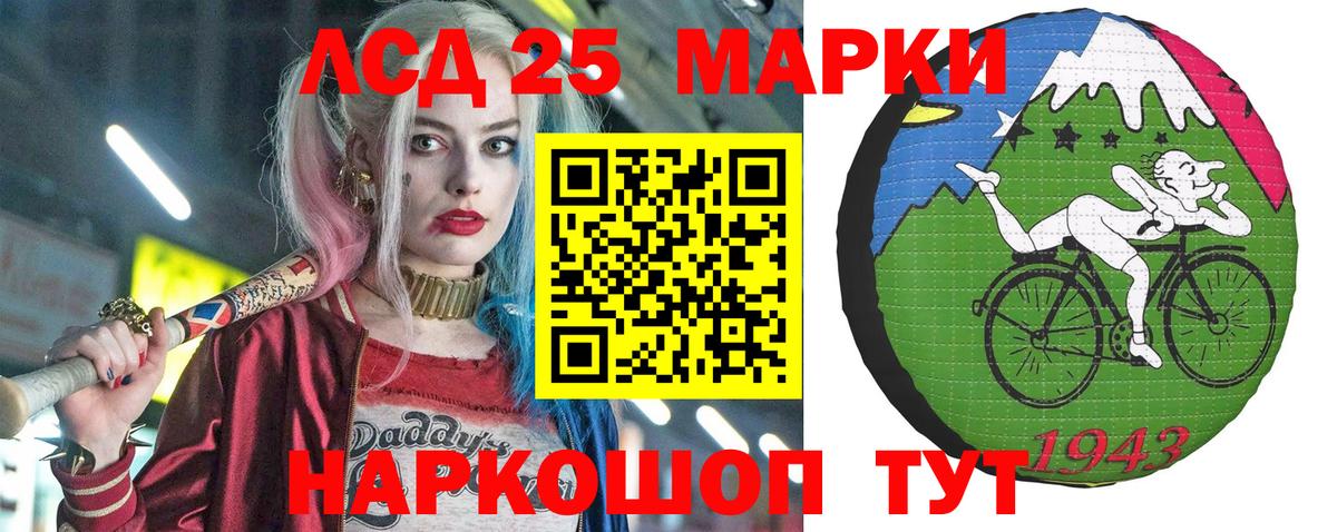 Нижнеудинск  Марки 25I-NBOMe 1,8мг  Вход с VPN  Марки 25I-NBOMe 1,8мг 