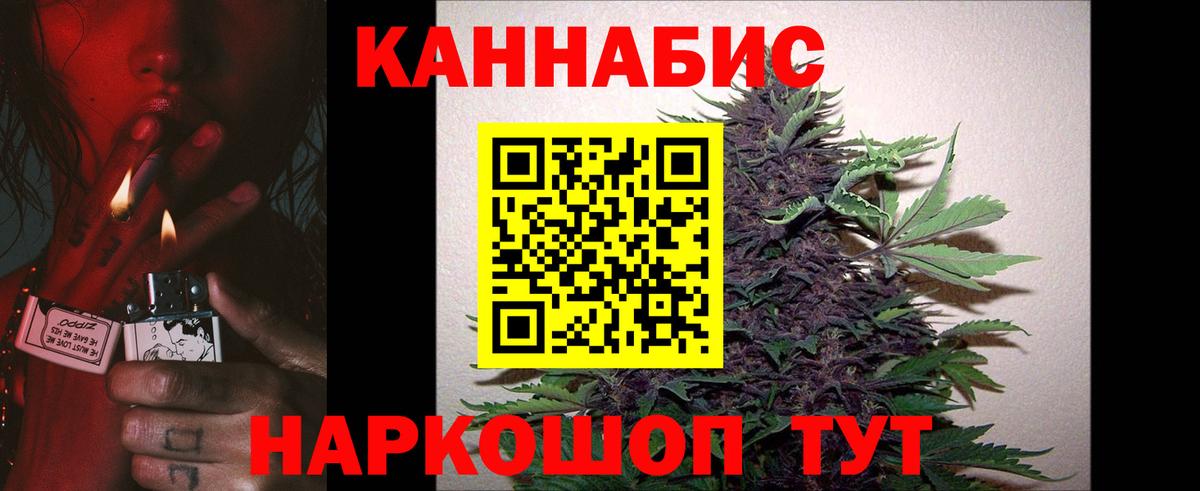 Нижнеудинск  МАРИХУАНА SATIVA & INDICA  Вход с VPN  Конопля VHQ  Конопля THC 21% 